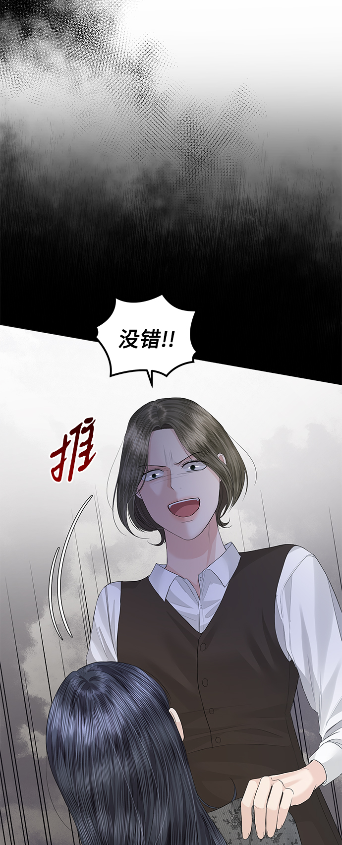 第60话67