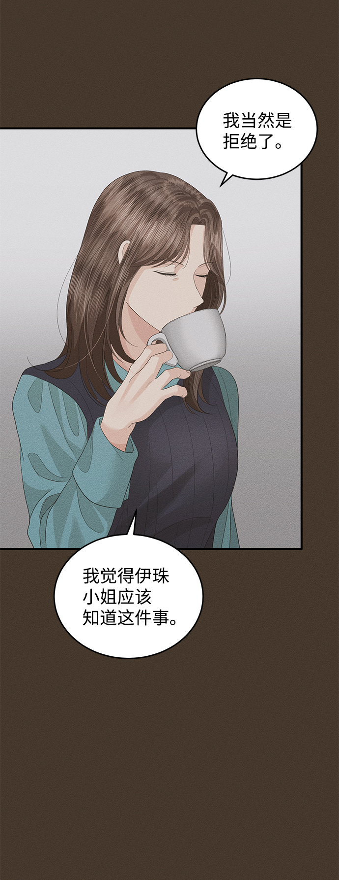 第68话56