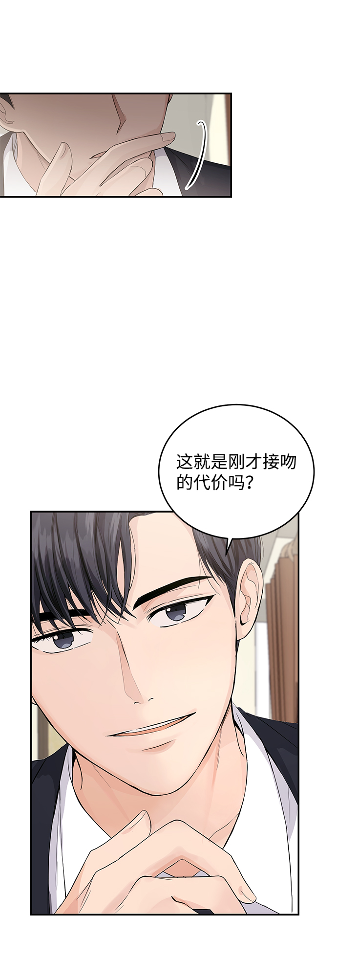 第4话29