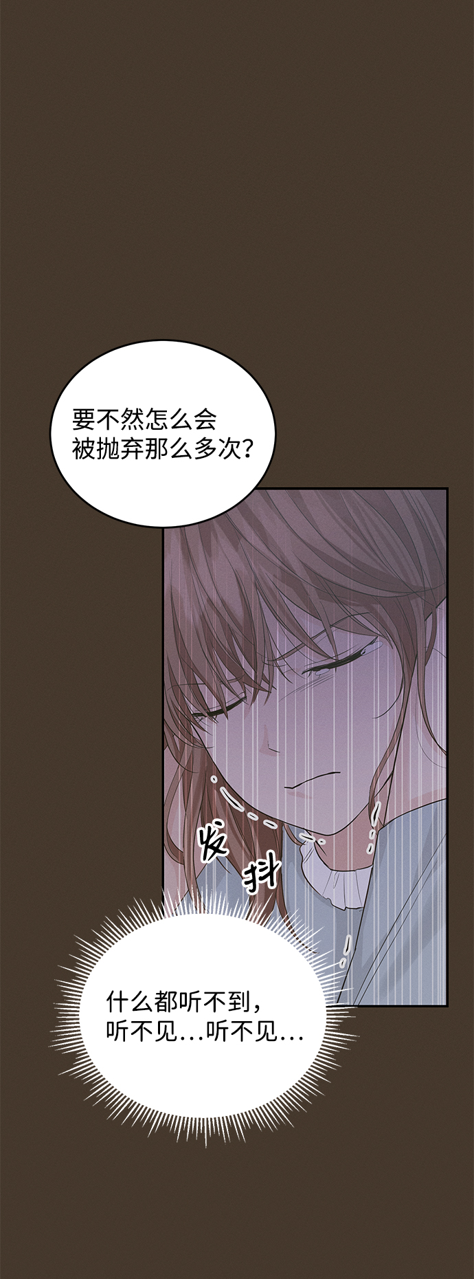 第24话61