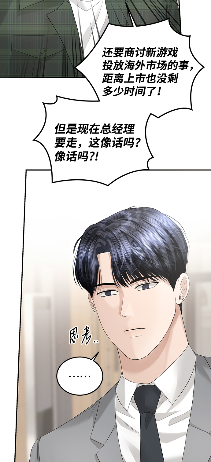 第62话12