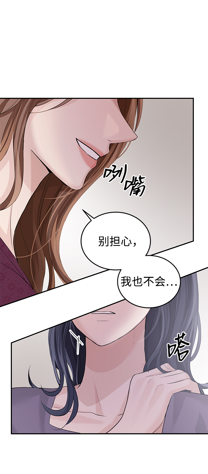 第28话59