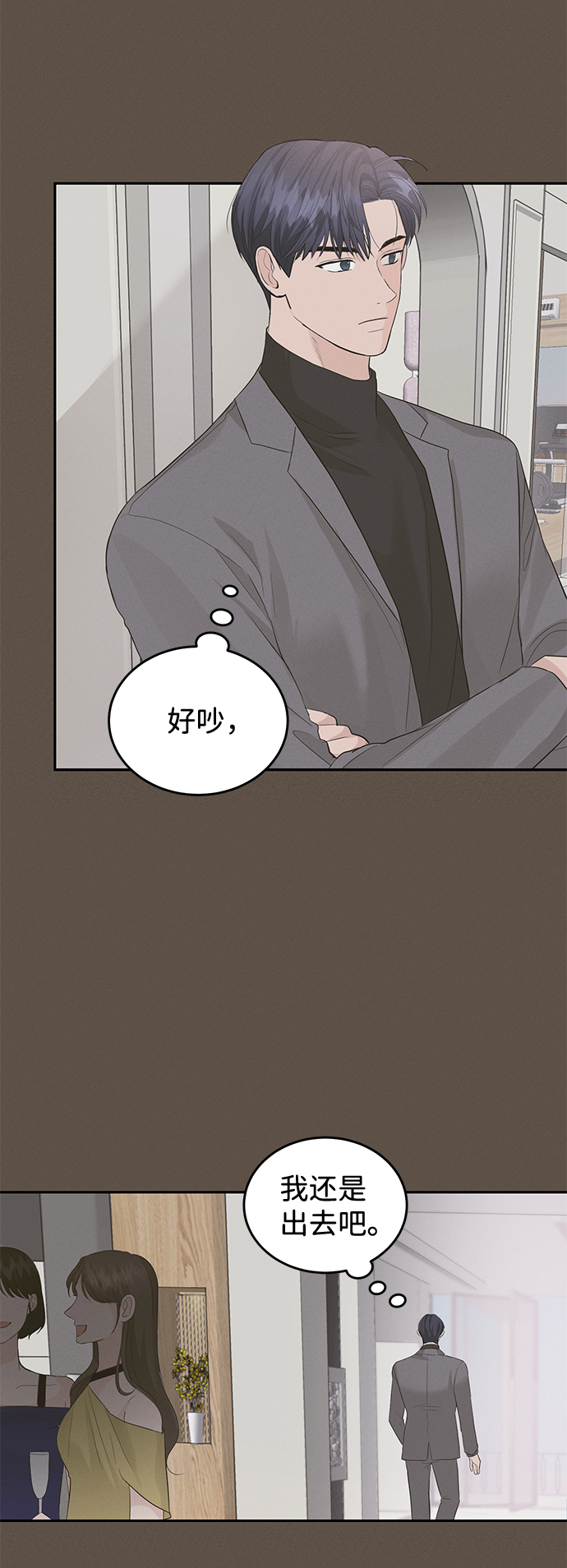 第26话5