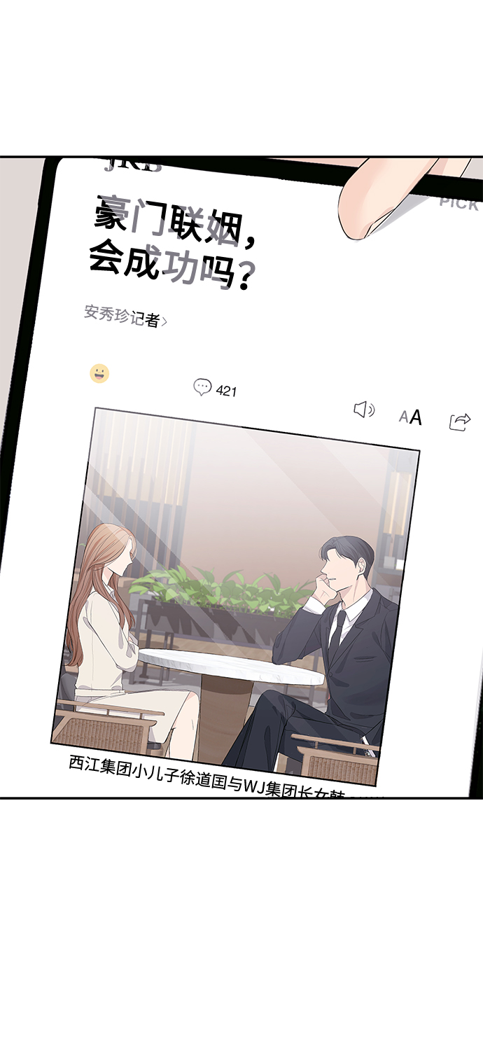 第6话24