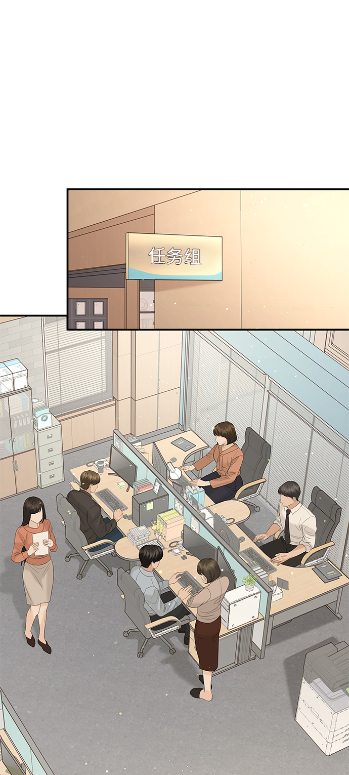 第64话13