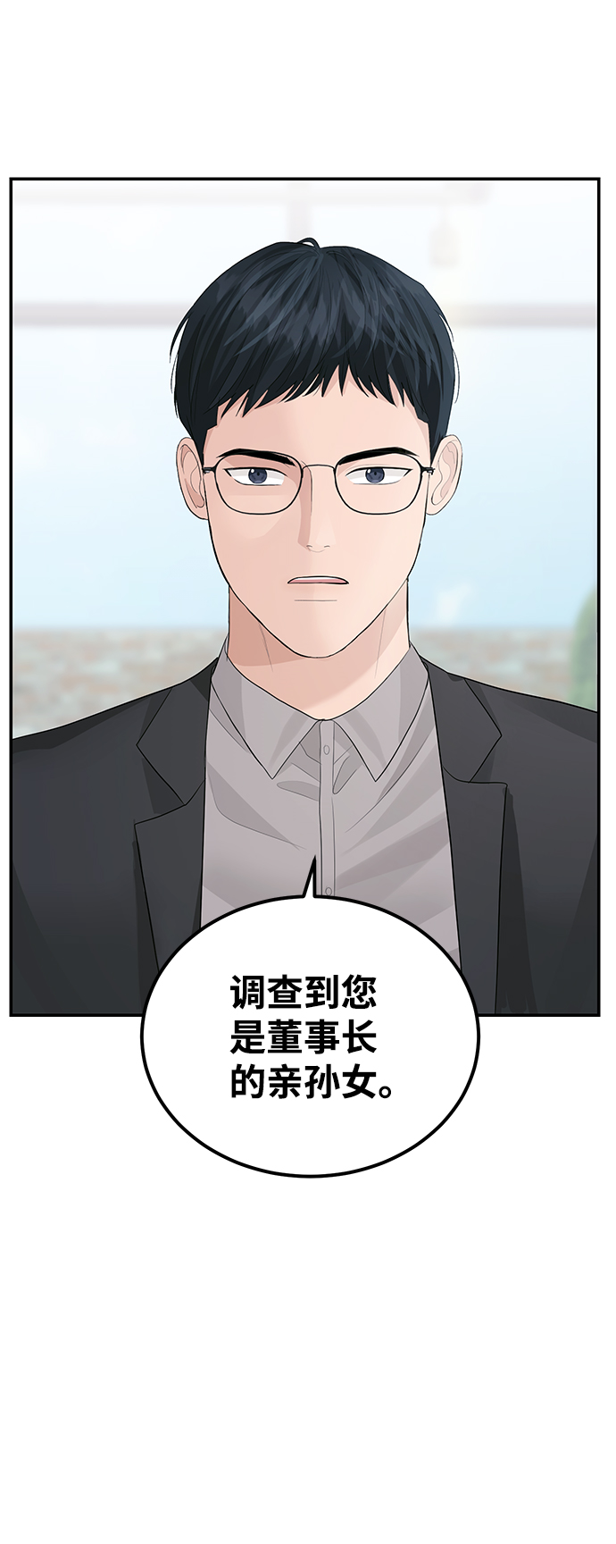 第47话22