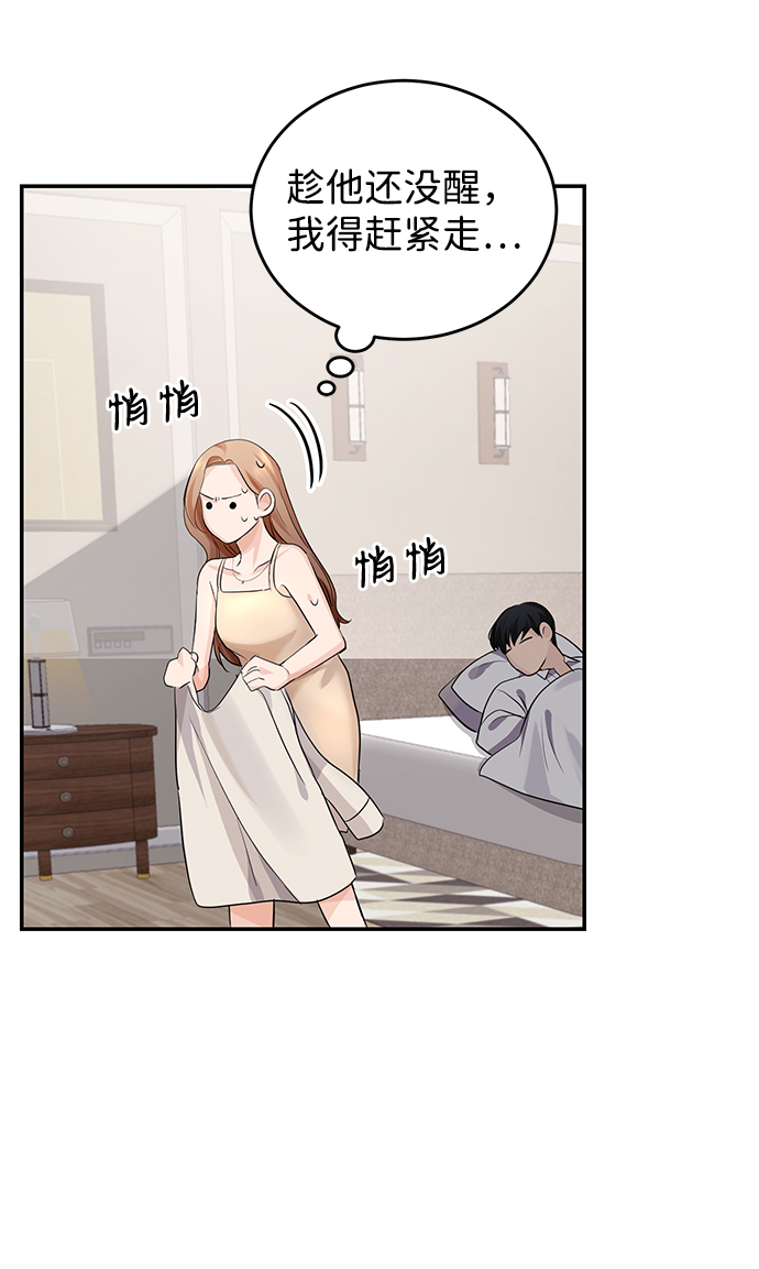 第5话7