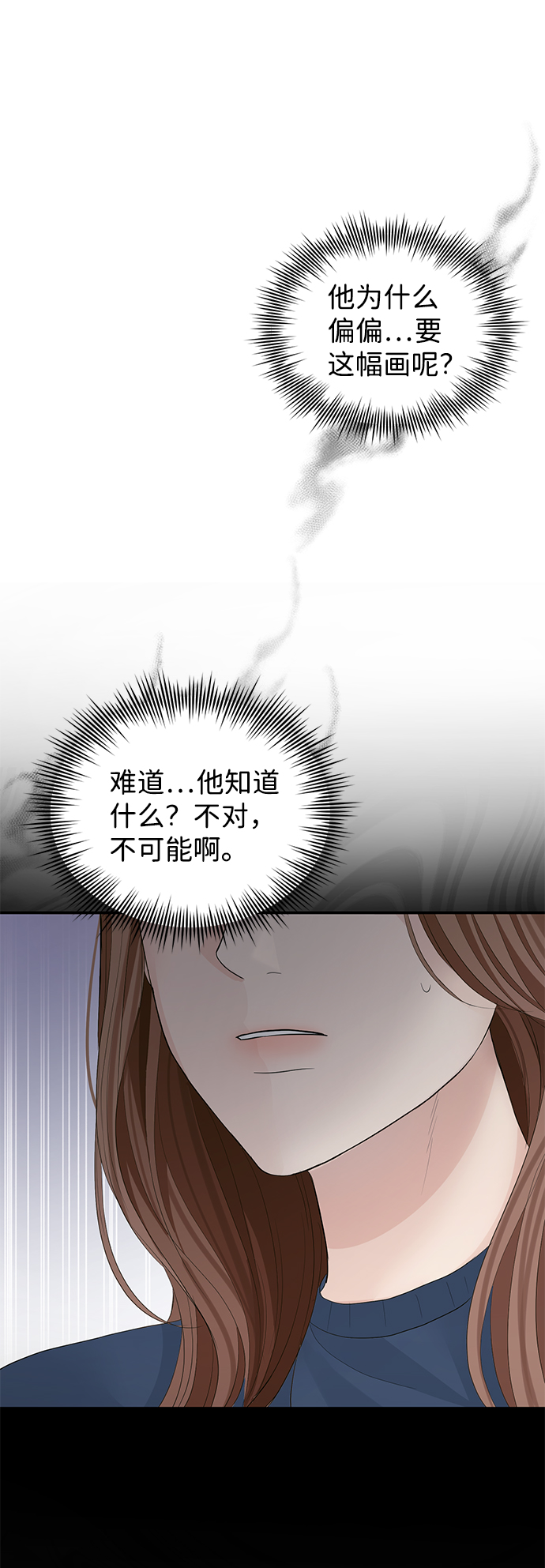 第46话15