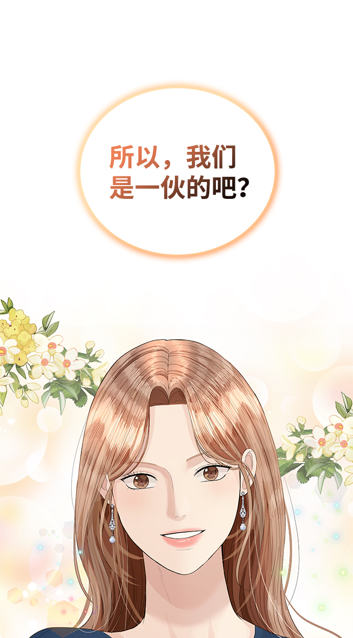 第41话72