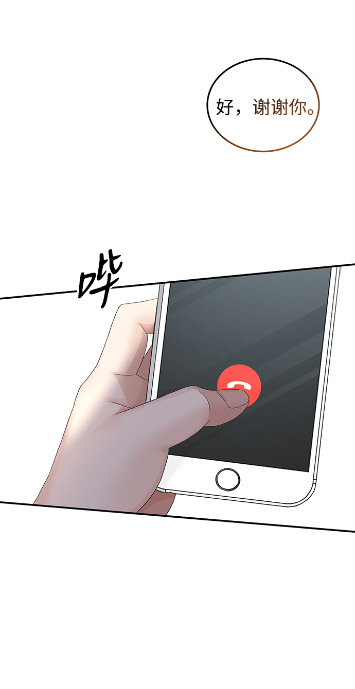 第66话33