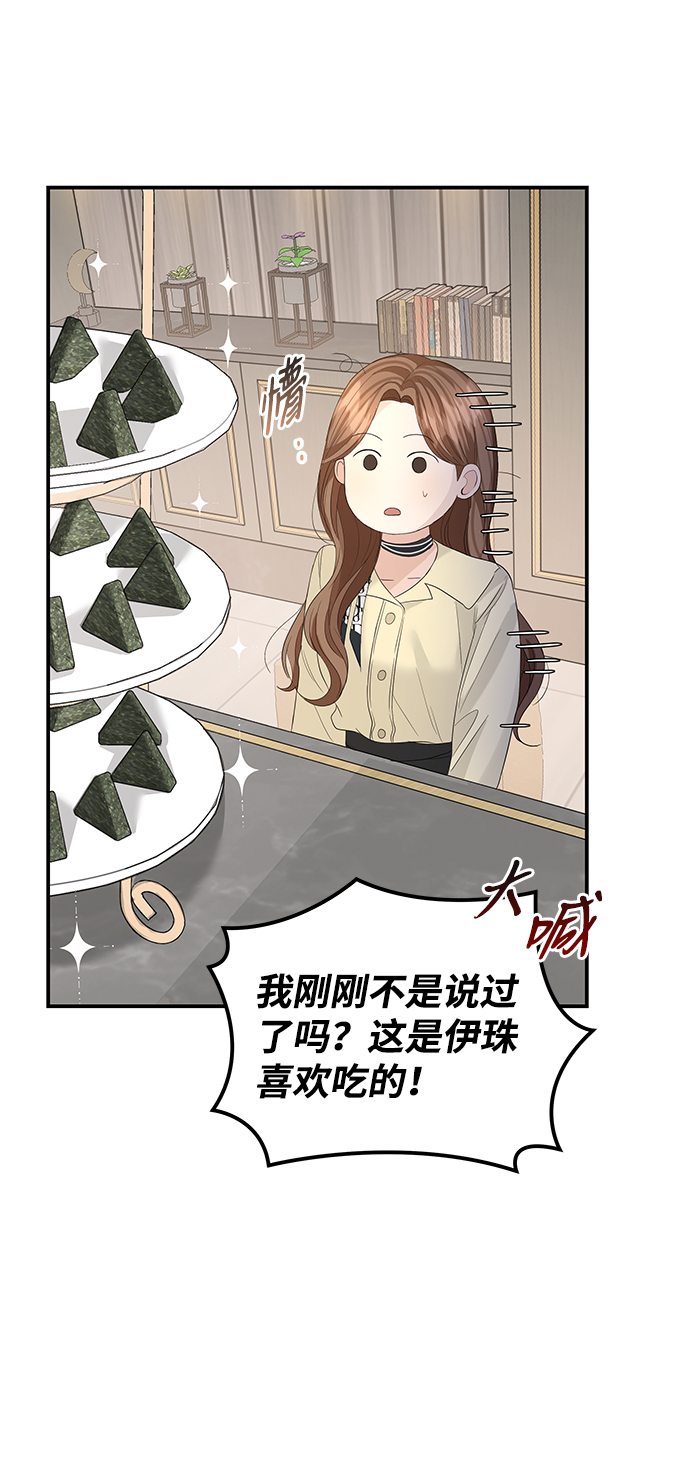 第64话65