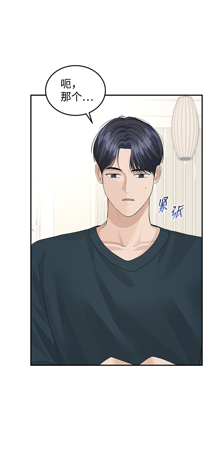 第52话12