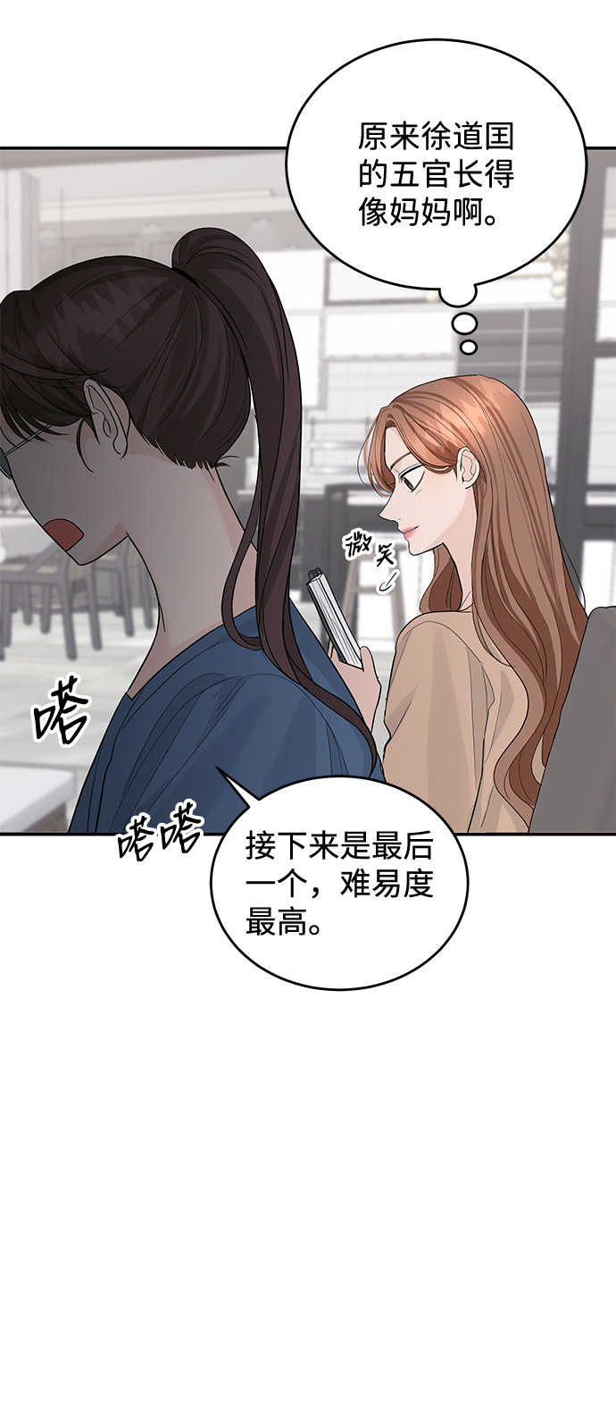 第22话36