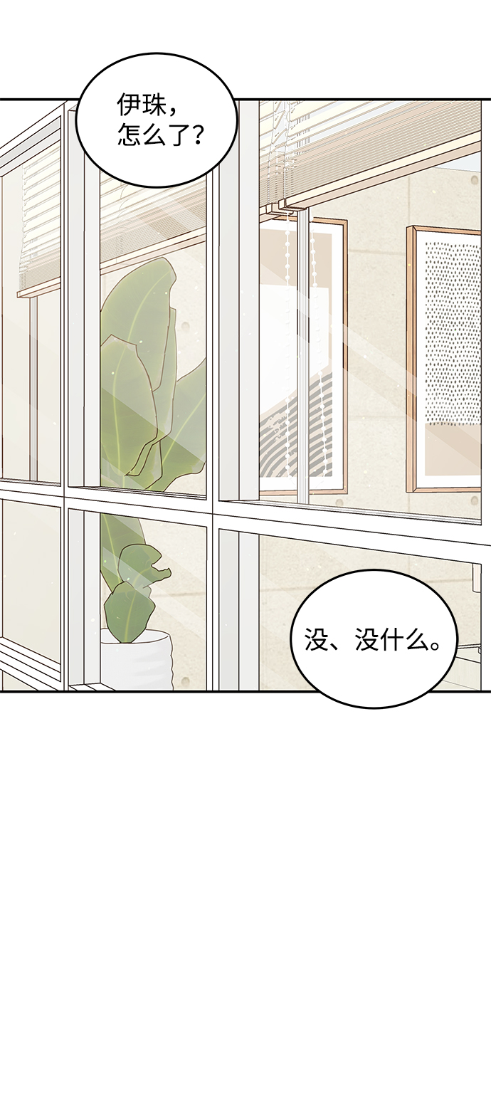 第57话40
