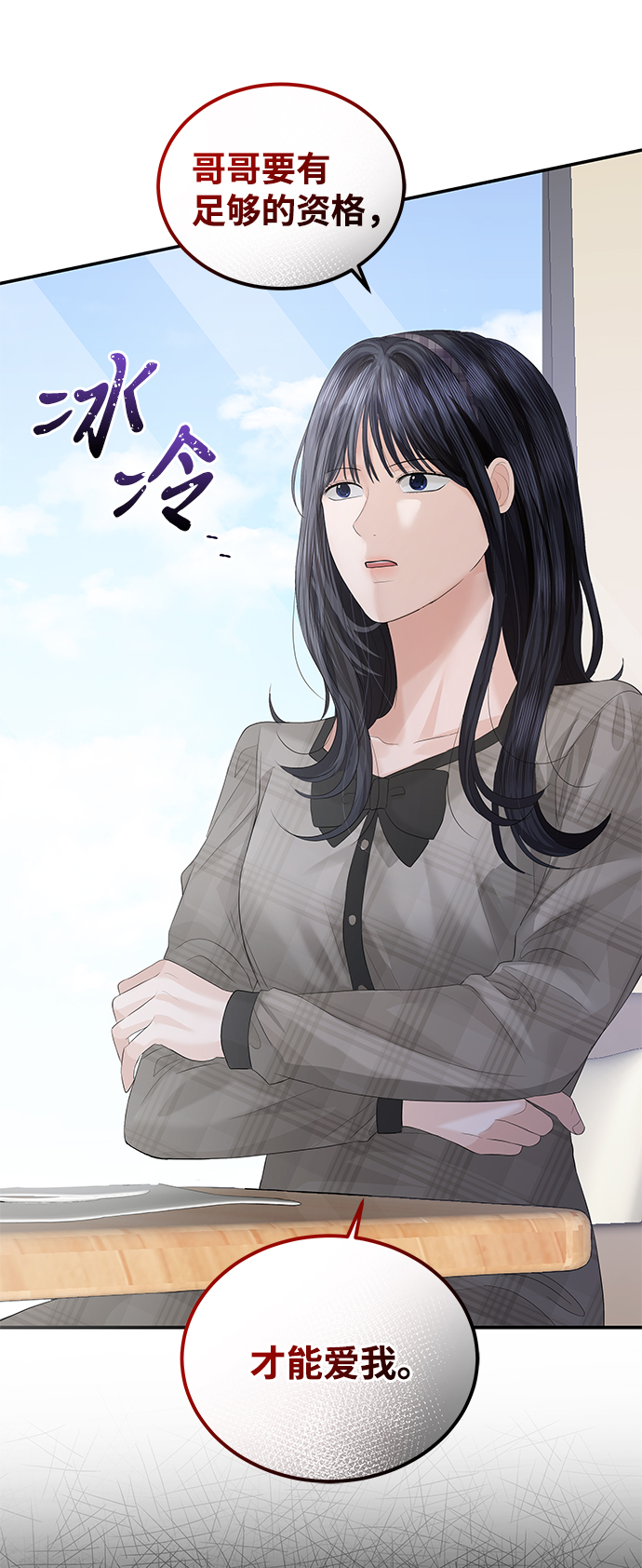 第63话21