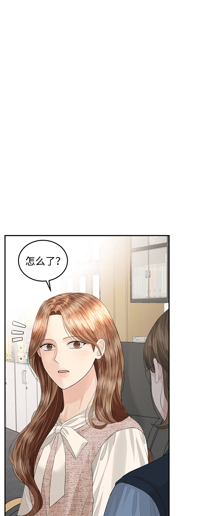 第66话17