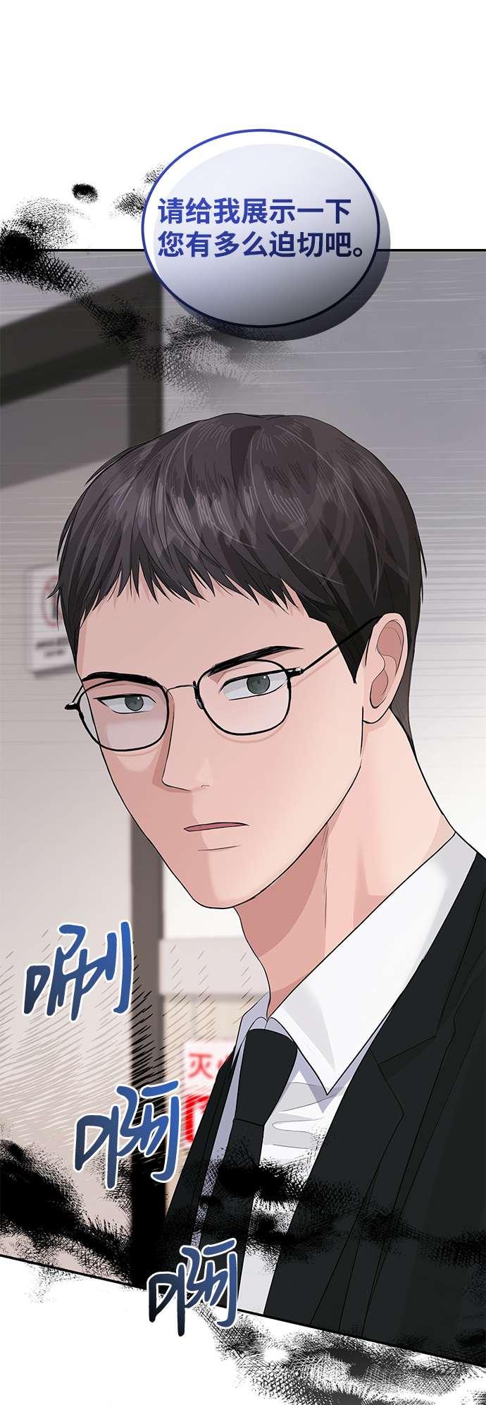 第37话58