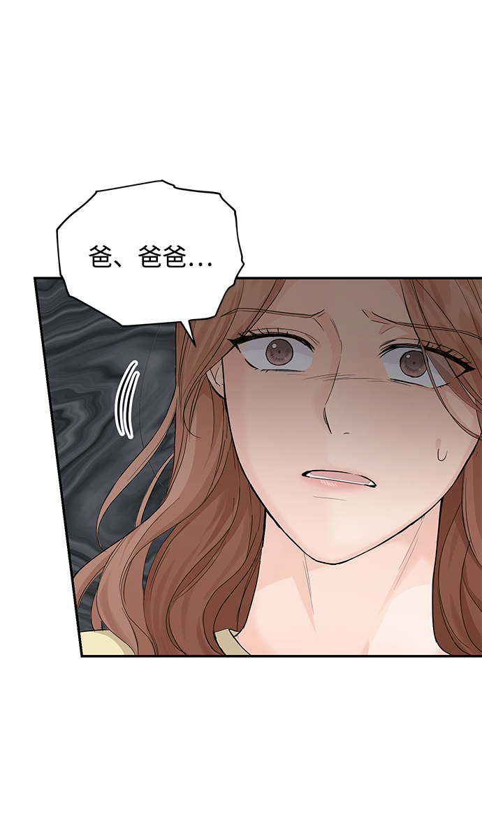 第9话23