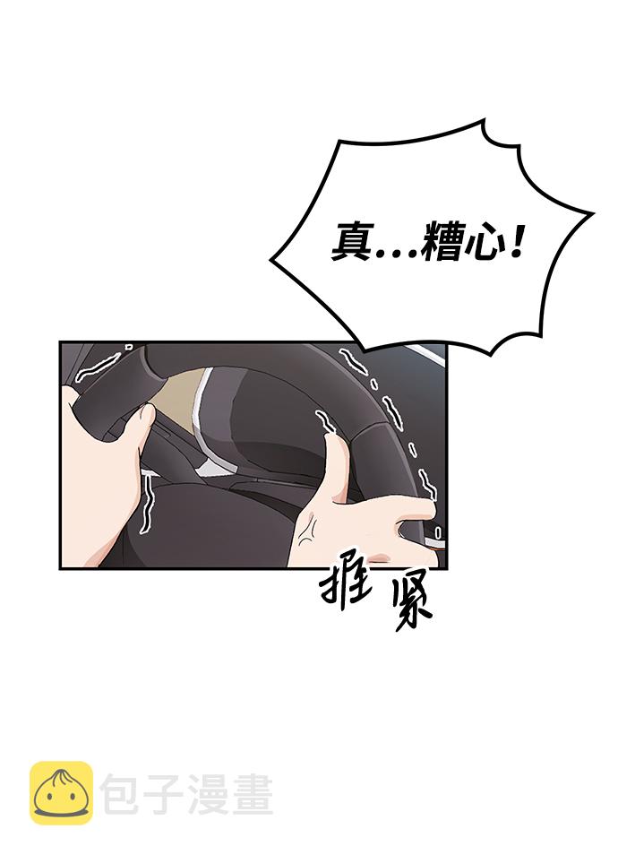 第1话48