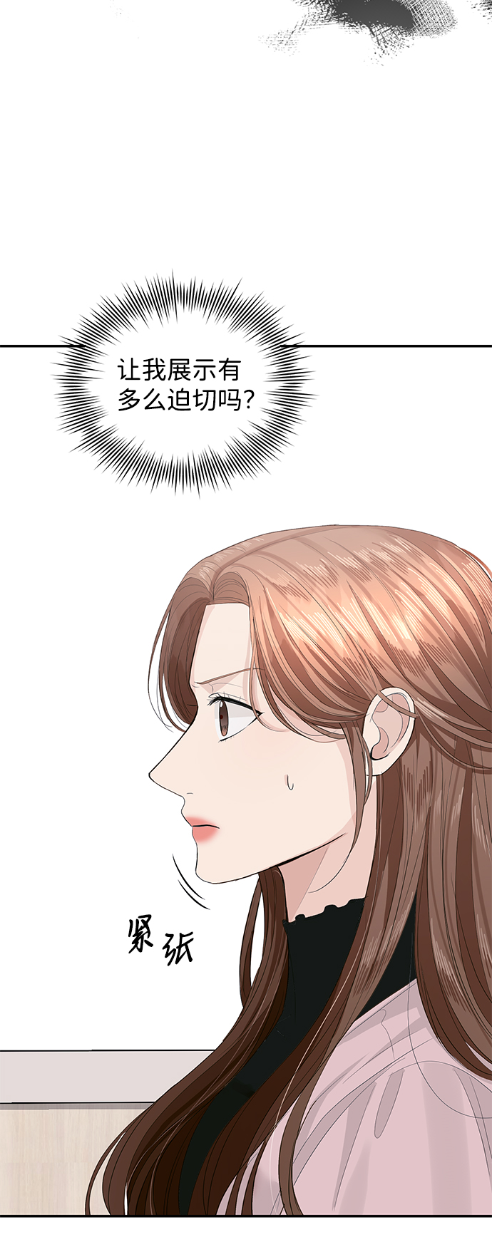 第37话59