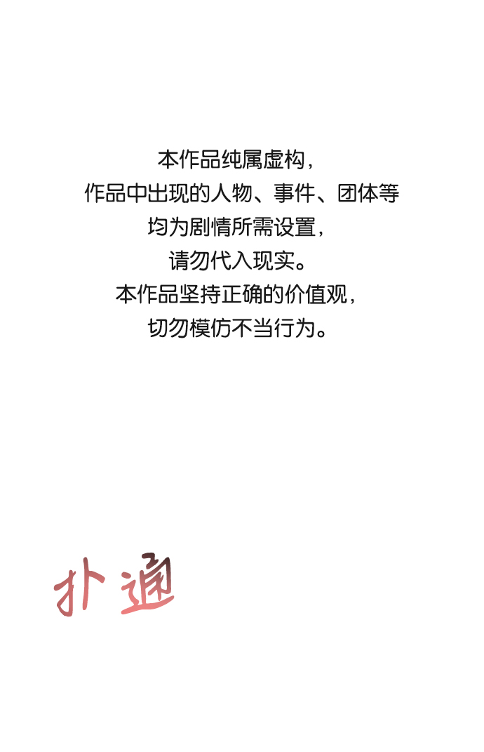 第4话0