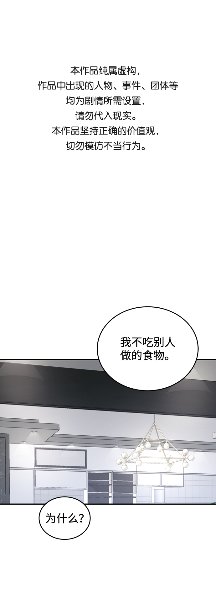 第19话0