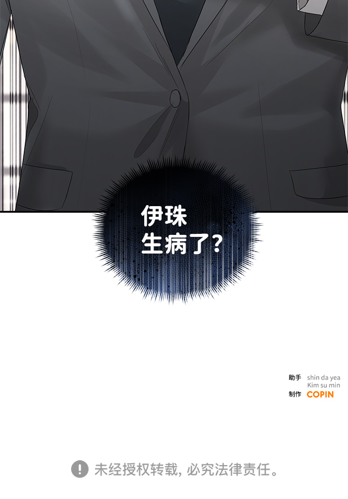 第61话71