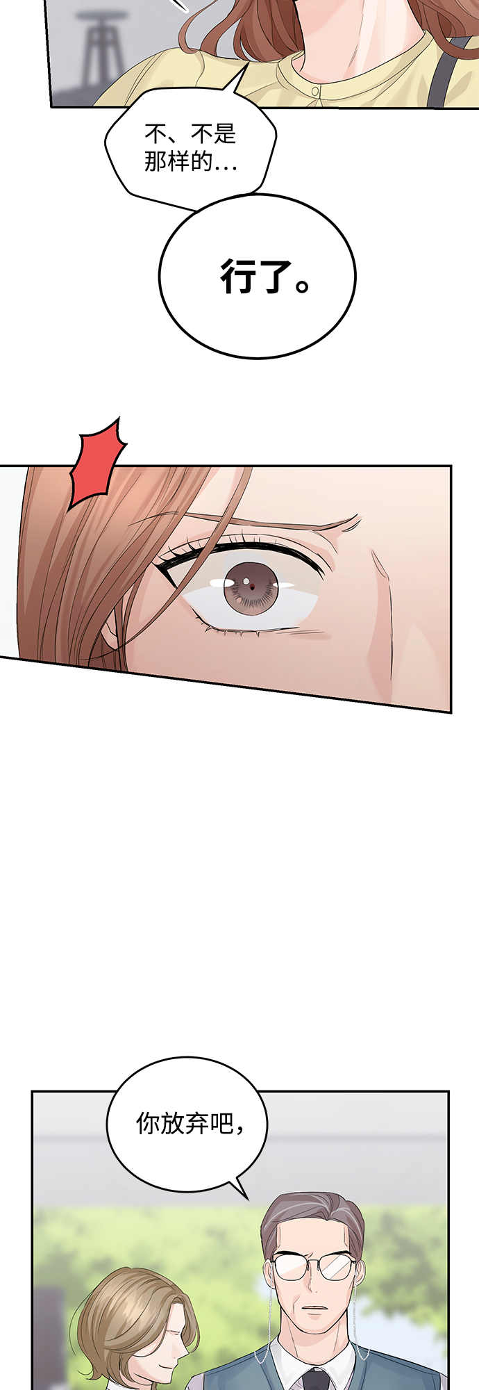 第9话25