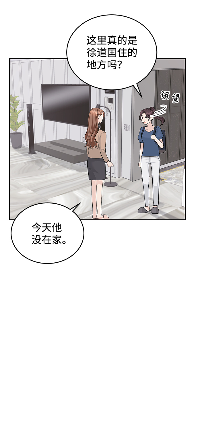 第21话31