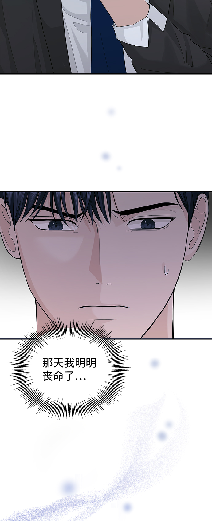 第24话44