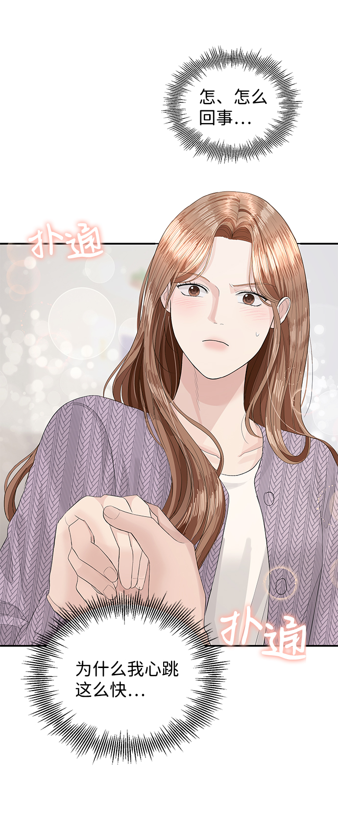 第40话41