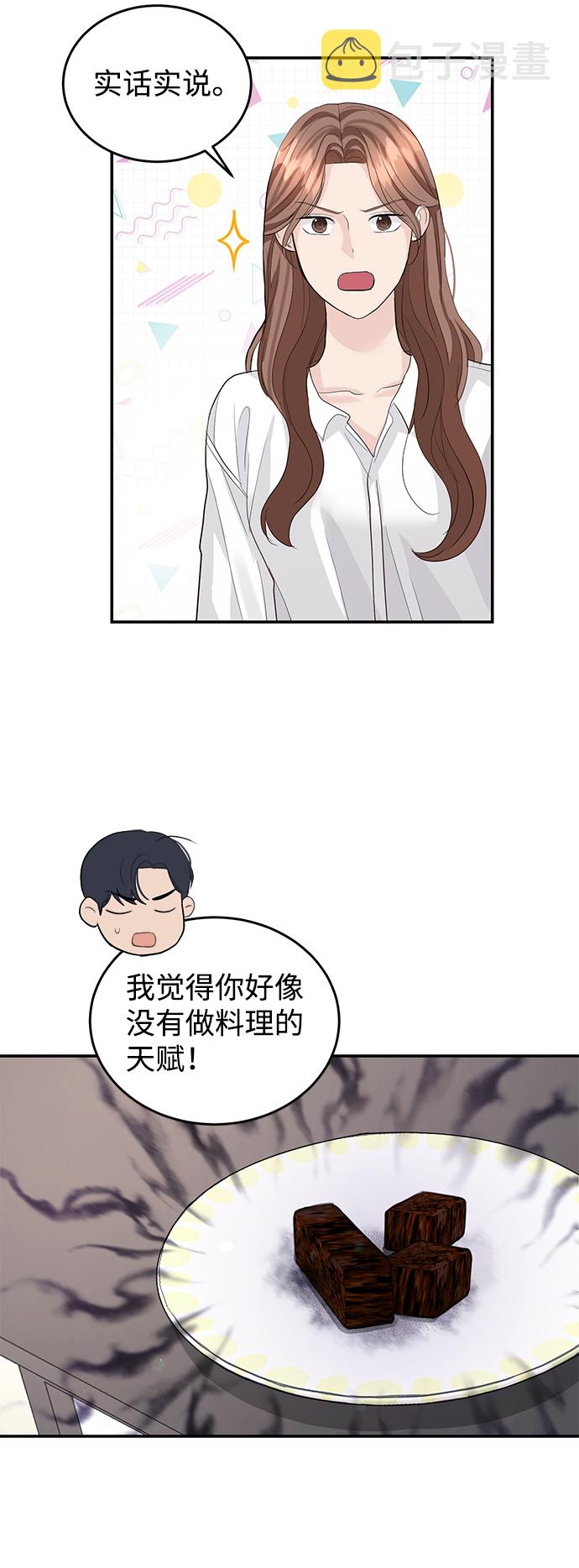 第32话41