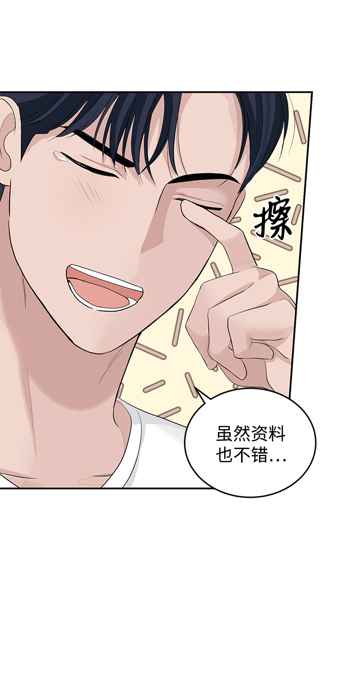 第33话47