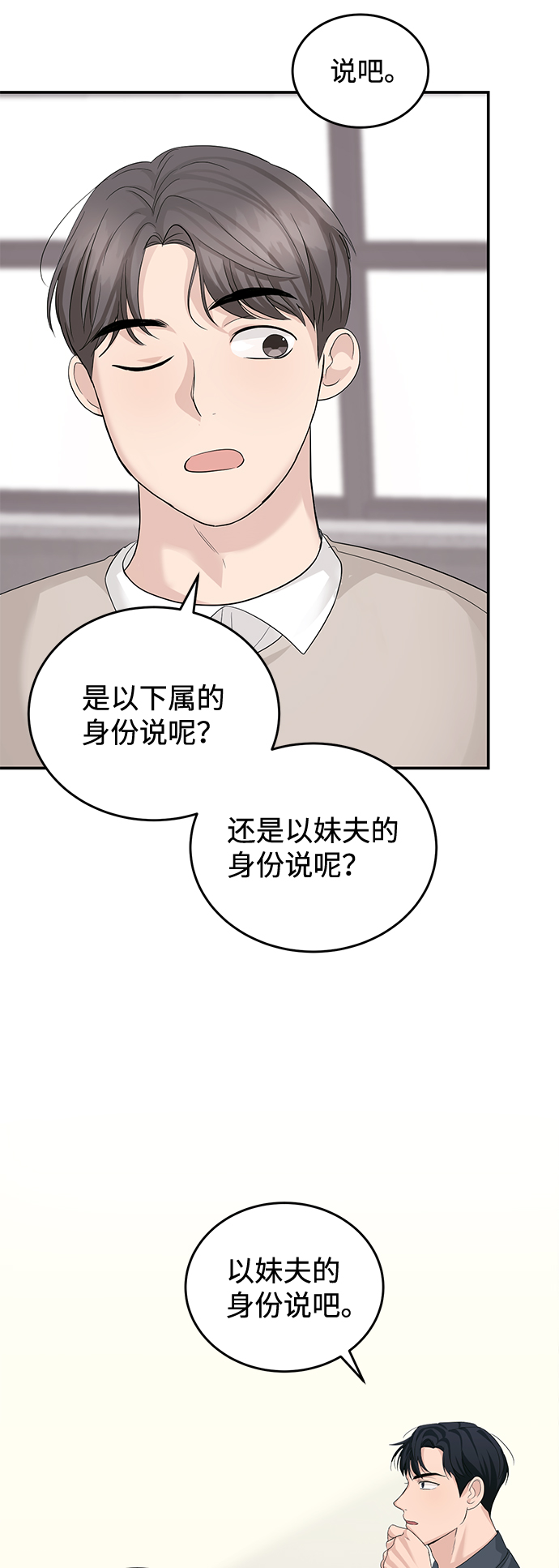 第12话32