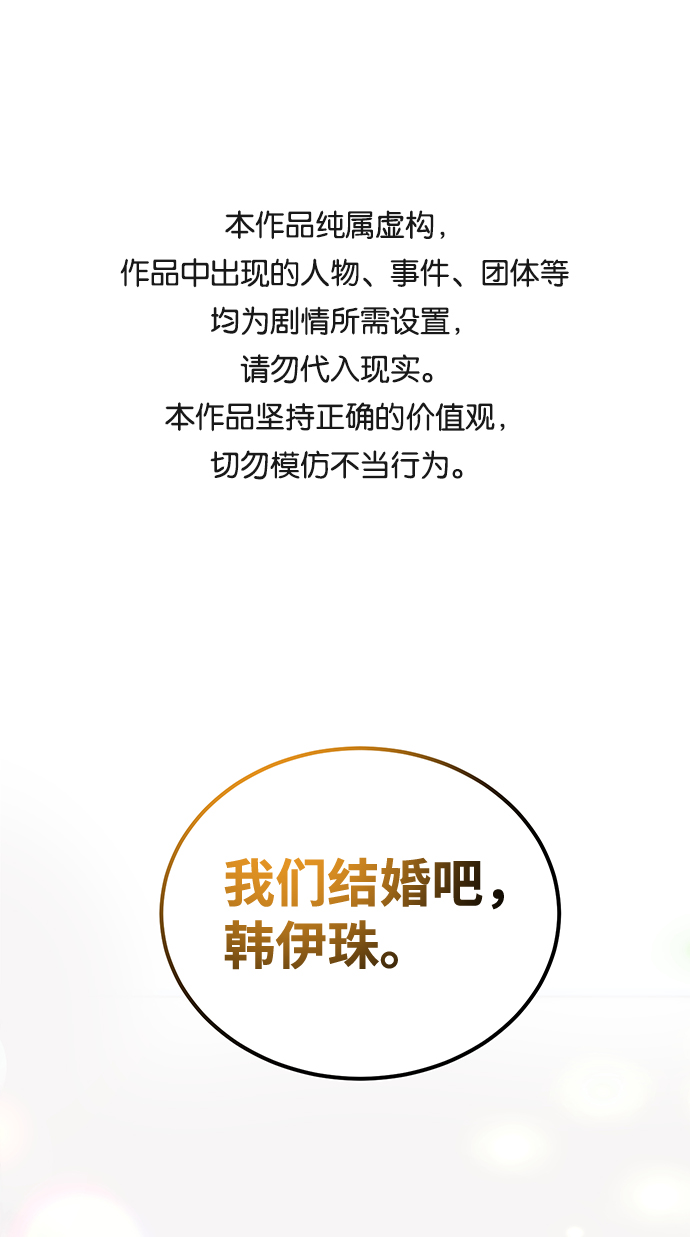 第17话0
