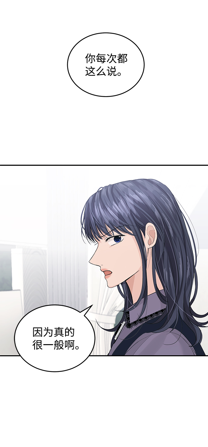 第33话8