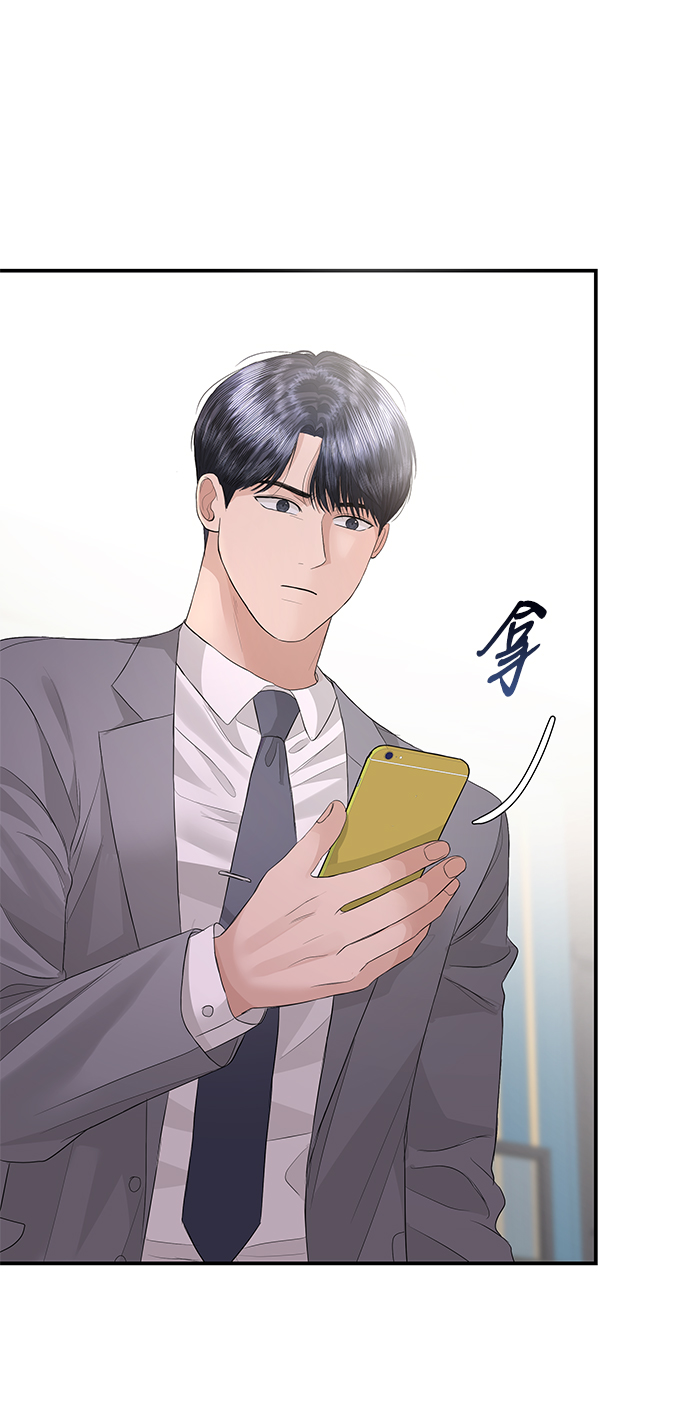 第66话11