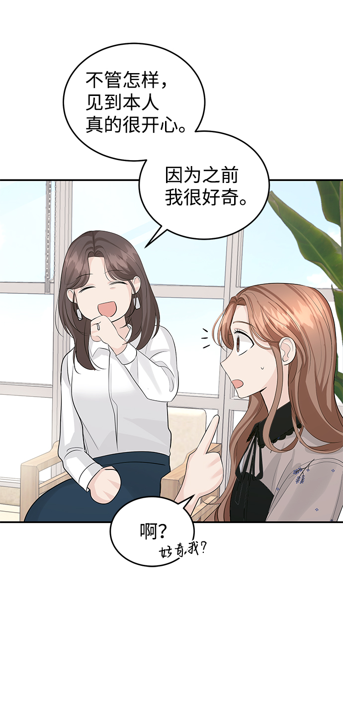第27话39
