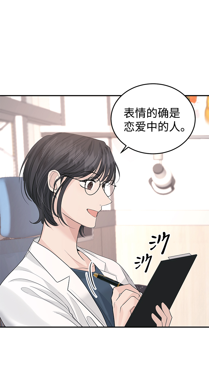 第31话20