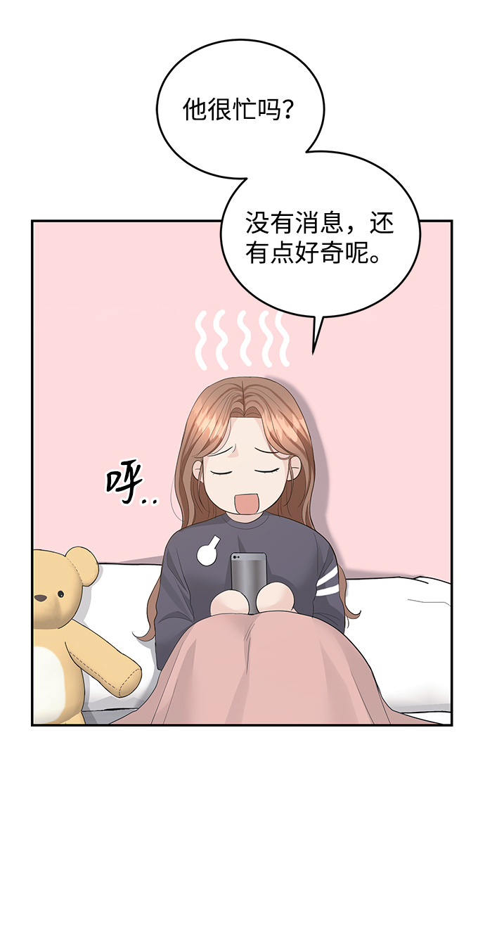 第37话5