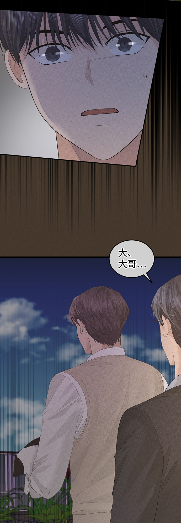 第49话70