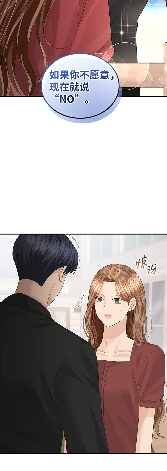 第49话2