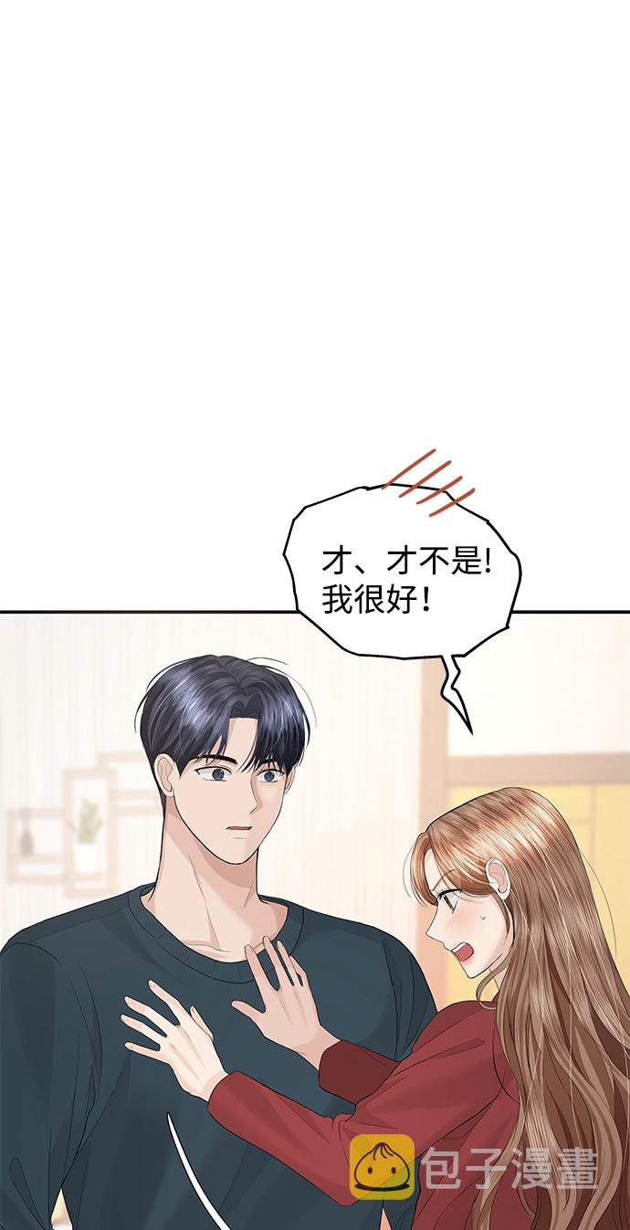第53话5
