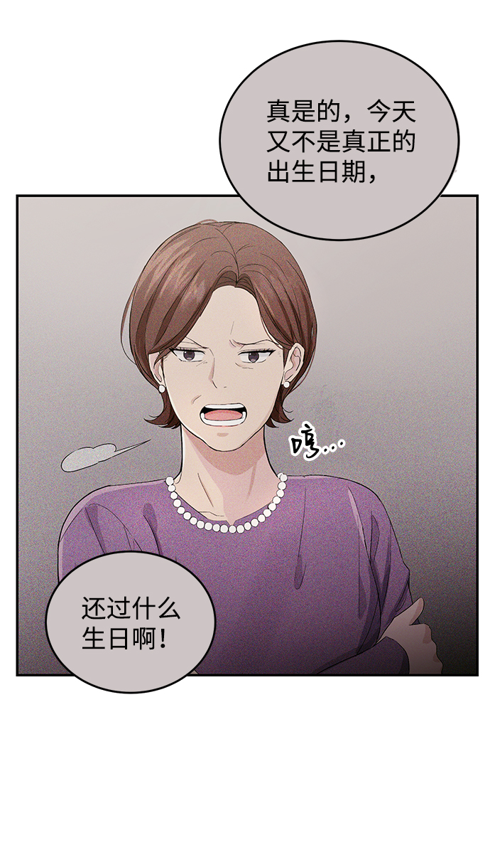 第1话51