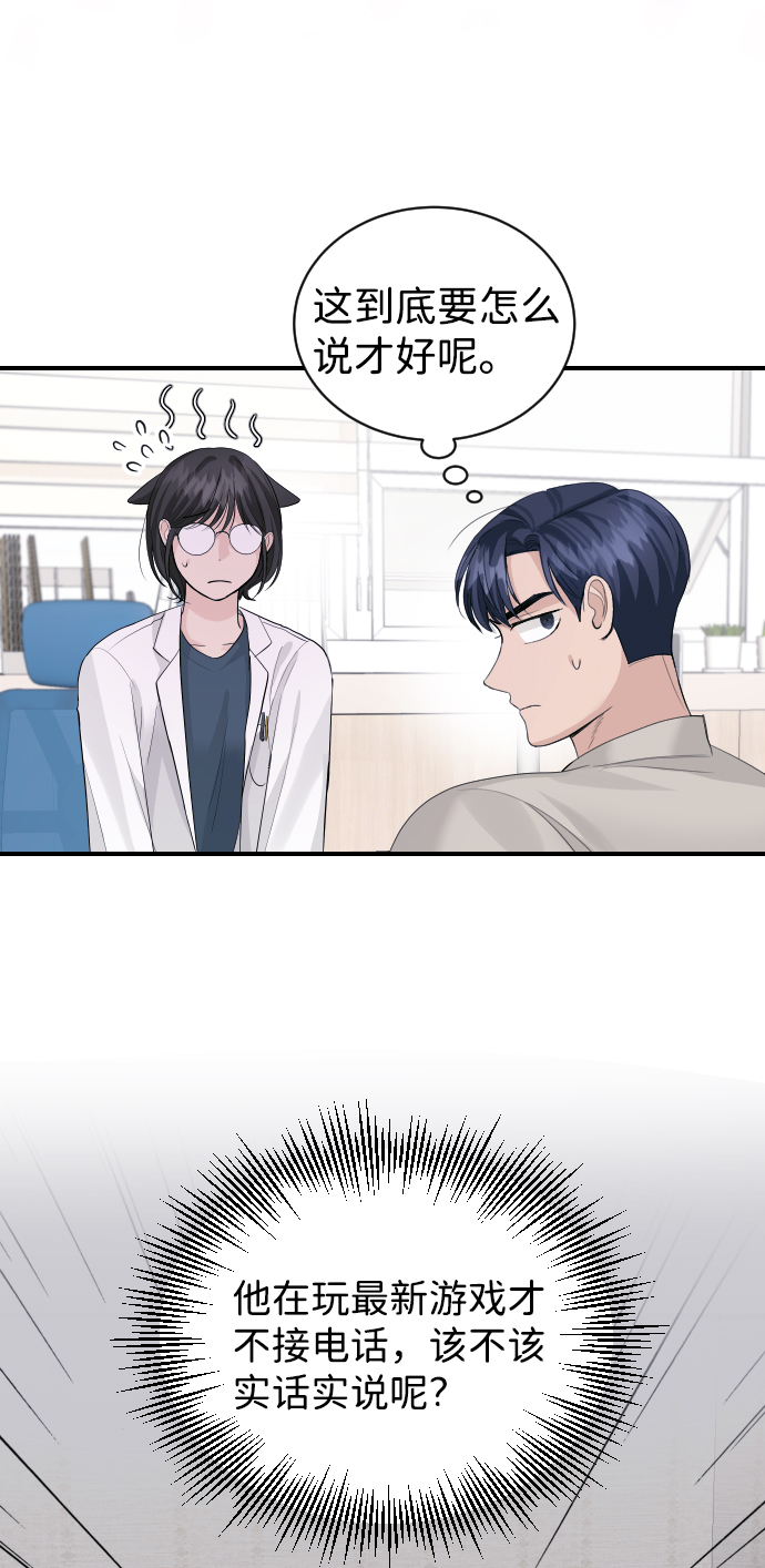 第31话11