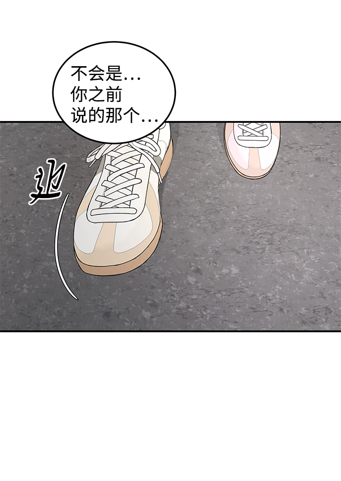 第58话27
