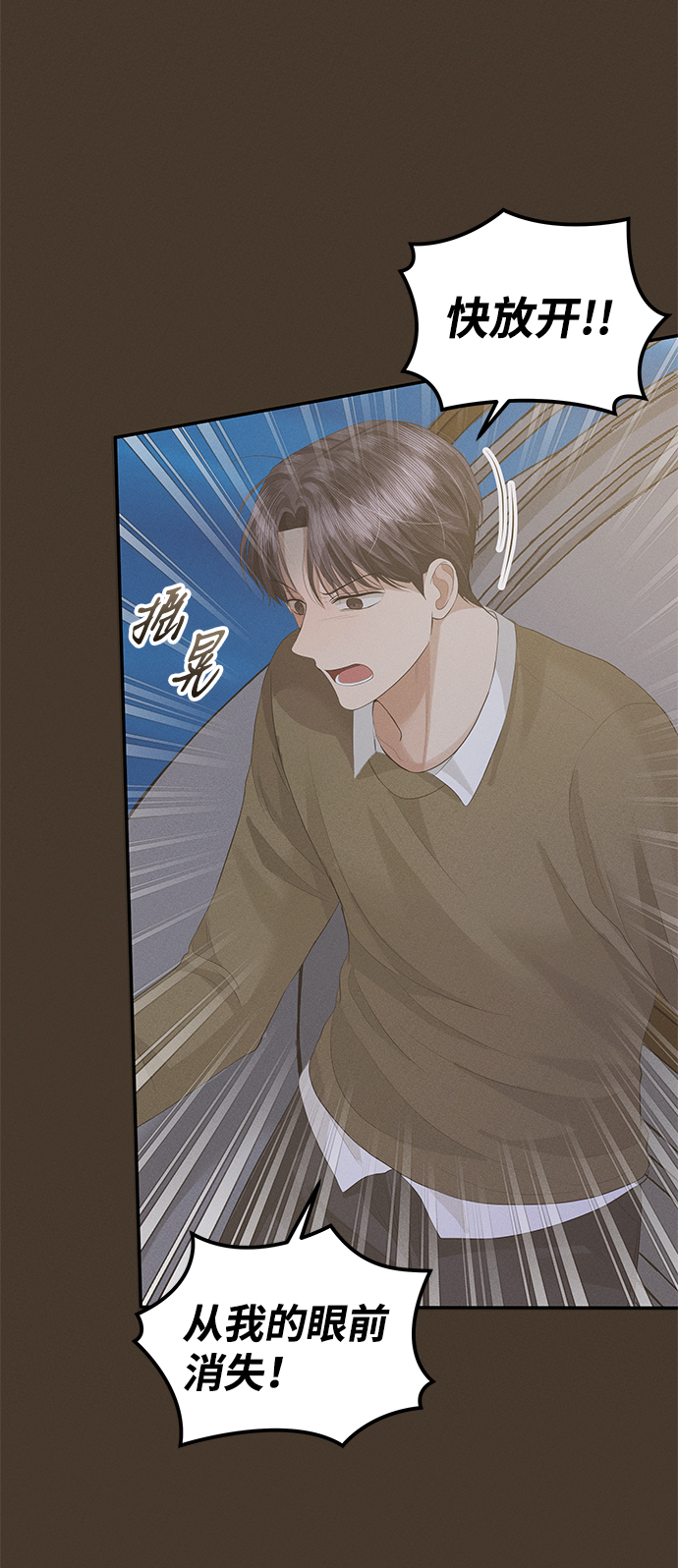 第54话11
