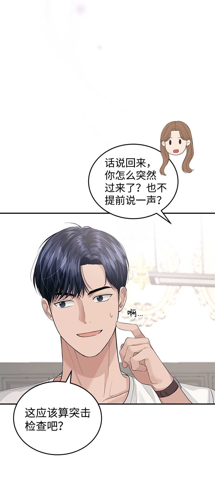 第32话49