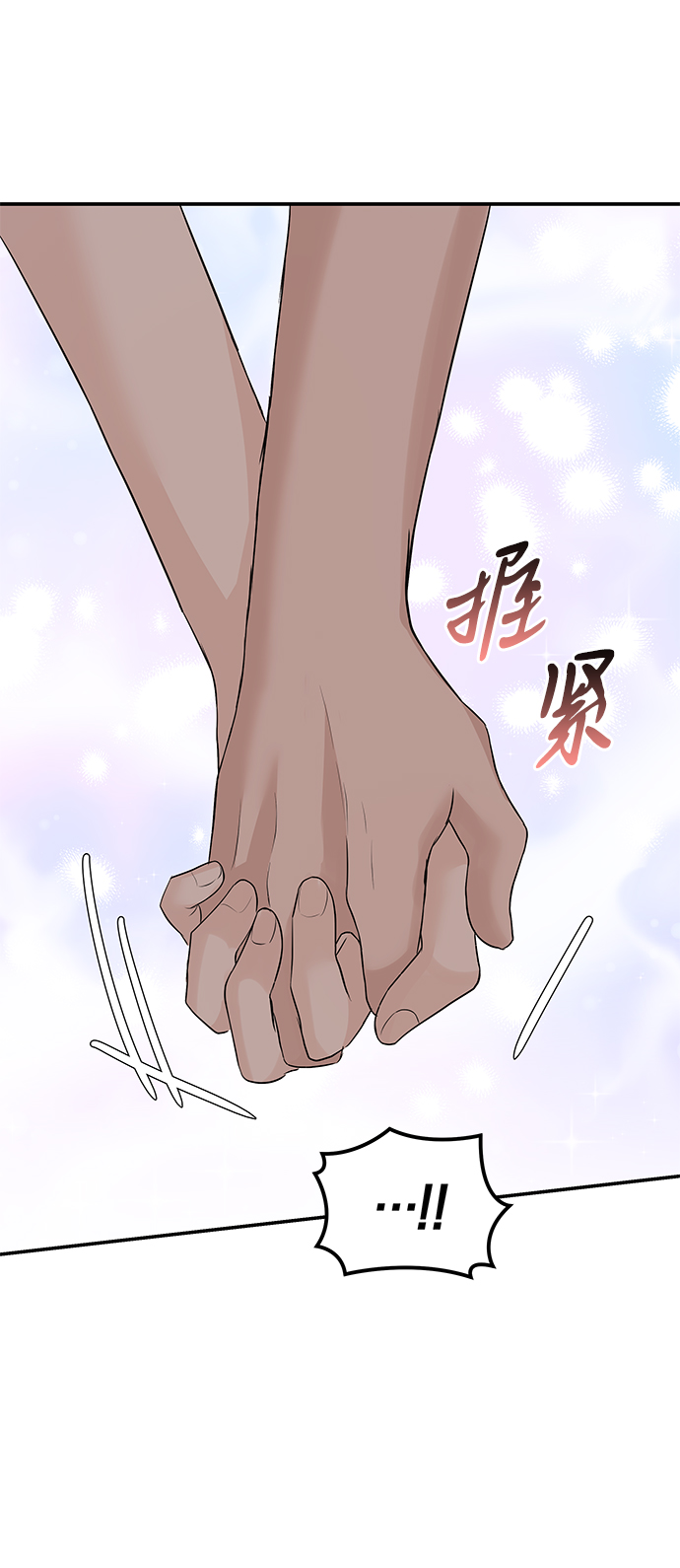 第51话5