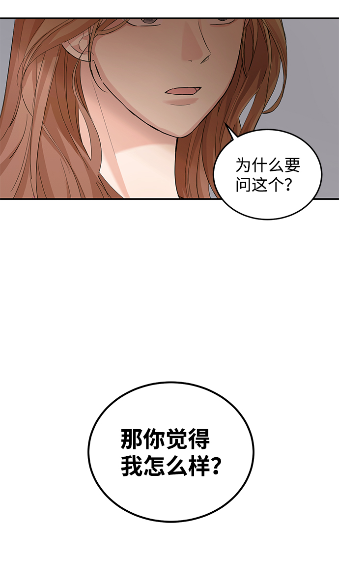 第7话61